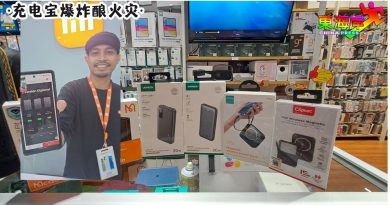 【今日东海岸】SIRIM认证更保险·需匹配手机型号    使用不当 小心充电“爆”