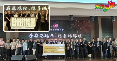 关丹中华总商会筹集52万    为阿益布爹中学配备86吋智能屏幕
