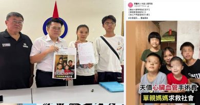 7年前 为孩子筹募医药费 患病儿资料被人滥用  再向网民筹款