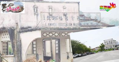 今昔时光机丨福利院拆除   建医院泊车场