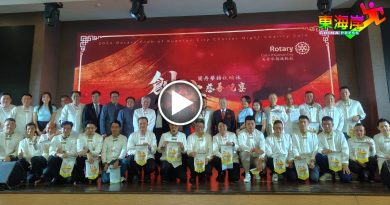 关丹华扬扶轮社创社晚宴    3300地区第一个华扬扶轮社