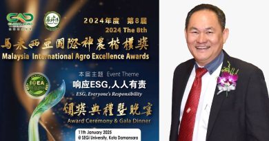 国际神农楷模奖 1月11日  雪州世纪大学颁奖