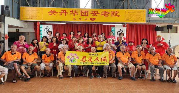 《中国报》慈爱人间基金联袂关丹雅韵歌友会，造访关丹华团联合会安老院春节送暖。