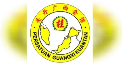 关丹广西会馆下月办孝亲敬老   开放报名