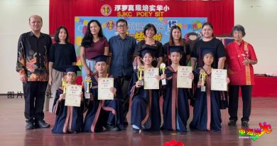 浮罗真隆培实华小 5毕业生 获特别奖