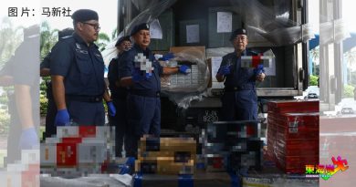 丹关税局充公64万私烟 夫妇跨州走私遭扣留
