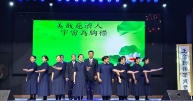 丹慈济岁末祝福 约500民众温馨团聚