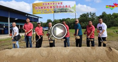 2万华裔等了20多年     甘马挽殡仪馆     边筹边建