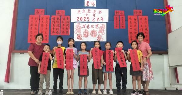 杨金花（左）与小学低年组得奖者合影，右为张丽丽。