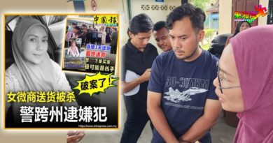女微商送货被杀｜丈夫：还妻子公道      凶徒得到应有惩罚