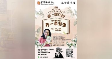 彭亨佛教会儿童图书馆    28日办兒童阅读讲座会