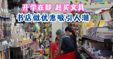 开学在即 赶买文具    书店做优惠吸引人潮