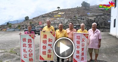 文冬两广义山确保交通顺畅  扫墓高峰期 派10人指挥