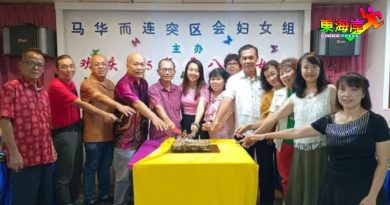 马华而连突区会妇女组 温馨欢庆妇女节