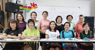 百乐县客家公会 12日办电子发票讲座