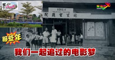 今昔时光机丨独立前的光影流年    追忆文冬地里望戏院的黄金时代