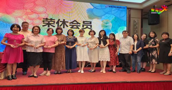 荣休会员、代表与颁奖嘉宾等会上合影,左2为林健辉。