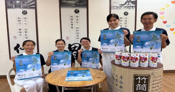 关丹慈济志工们诚邀大德会众,于本月11日出席2025年三节合一暨浴佛。