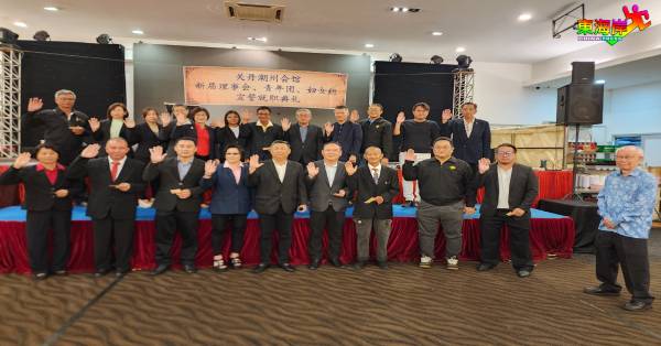 会长林进德(前排左5)率领新届理事会宣誓就职,由杨志良(右)见证。