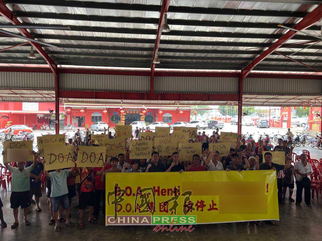 劳勿非法芭农民反对私人公司强行霸地的举动。