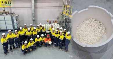 莱纳斯关丹工厂宣布 成功生产分离重稀土产品