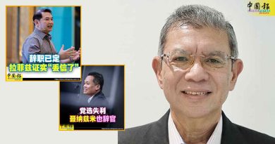首相无需待部长辞职生效 赛夫丁：可立刻改组内阁