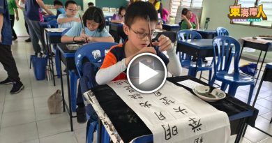 陈天才：提升审美艺术素养  学书法 锻炼耐心专注力