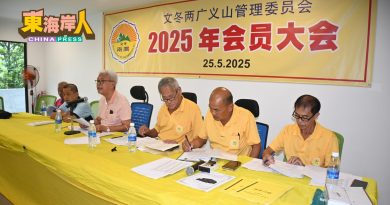 文冬两广义山  推家族式骨灰墓地