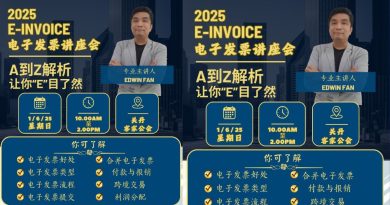 关丹客家公会     周日电子发票讲座