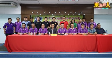 彭亨华人社团联合会青年团代表大会    黄志彬任新届彭华联青年团团长
