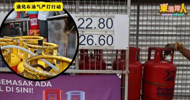 今日东海岸丨工业用的液化石油气桶价格太高   食肆业者促请政府先说明