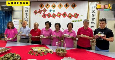 关丹海南会馆推广端午节   传承民族文化