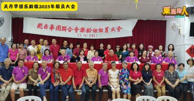 曾凤玲:老龄化社已经无可避免   建立更包容互助 代际关系