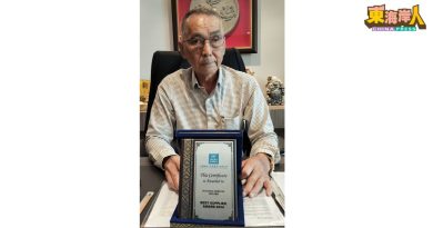 裕达五金机械贸易荣获    中建南洋最佳供应商奖