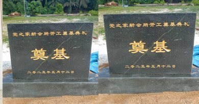 关丹觉之家本月12日        新会所奠基仪式   暨卫塞庆典