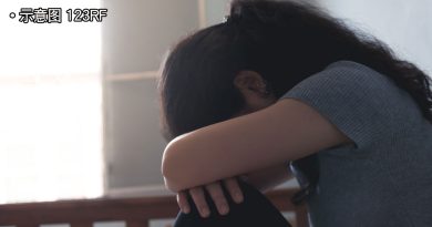 与网恋男友“奔现” 少女惨被对方强奸