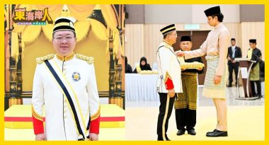 贺词丨陈友诚SMP AMP PJK中校 荣膺DIMP拿督勋衔志庆    T.M.J. Development Sdn. Bhd.  敬贺