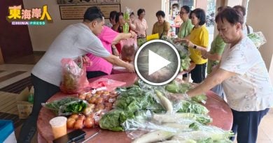 马华妇女组今宴庆50周年   蔬菜义卖    抢先开跑