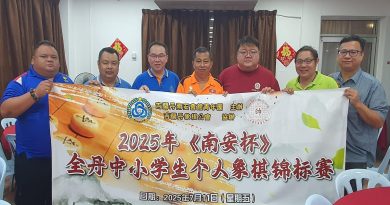 丹南安會館青年團  下月中小學生象棋賽