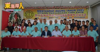 劳勿中华商会大会｜蔡兆生：加重负担  扩大SST不合时