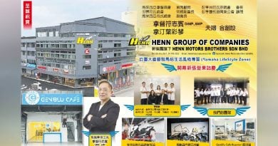 恭賀自置大厦  暨  雅马哈生活风格专区    新张志庆