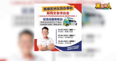 文冬市议会推电子门牌税账单 李政贤设流动柜台助居民更新资料