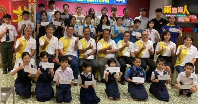 文冬黄氏江夏堂会员大会 倡青年结合创新弘扬传统