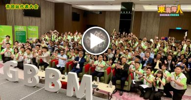 视频 | · 青团运代表大会 · 林福山：受情绪困扰  青年群体羞于求助