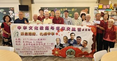 关丹觉之家    下月27日办交流营