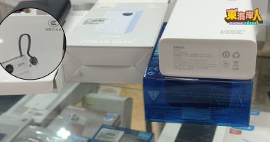 今日东海岸 | 中国须有标识才可带上机    市面逾半充电宝    没CCC
