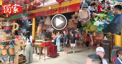 今日东海岸丨民众祈福吃素  大享果王盛宴  观音诞 榴梿季 文冬热闹