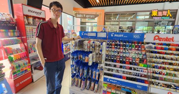 关丹Citylight书店东主郑宇轩