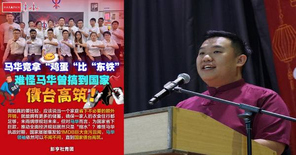 陈宥迪严正认为简民发的“鸡蛋”比喻东铁的言论,风牛马不相及。