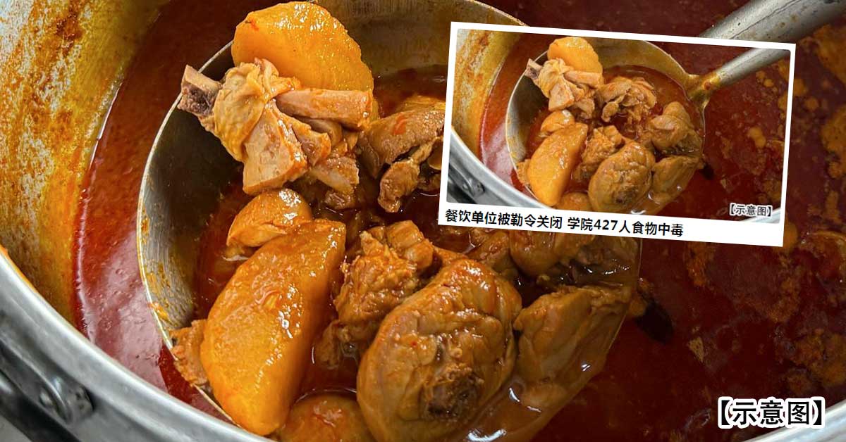 中毒事件学院生爆料 饭变质食物有“虫”